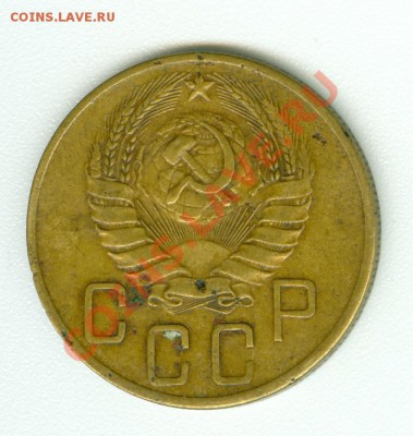 5 копеек 1941 г. - сканирование0435