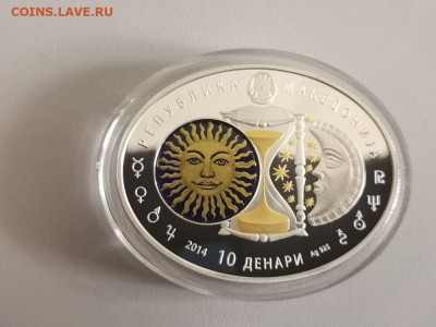 10денар 2014 Македония- Дева, Ag925, до 10.10 - Z Зодиак-Дева-3