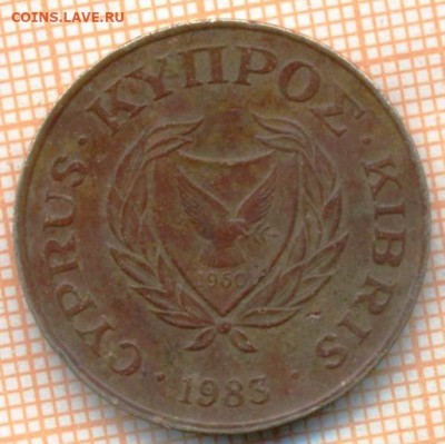 Кипр 20 центов 1983 г.,до  09.10.2021 г. 22.00 по Москве - Кипр 20 центов 1983 3371