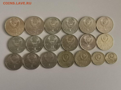 Юб.СССР 19шт(разные), до 10.10 - СГ СССР 19шт-2