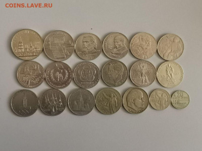 Юб.СССР 19шт(разные), до 10.10 - СГ СССР 19шт-1