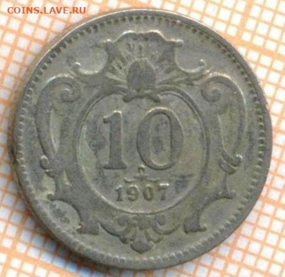 Австрия 10 геллеров 1907 г., до 09.10.2021 г. 22.00 по Моск - Австрия 10 гелеров 1907 3282