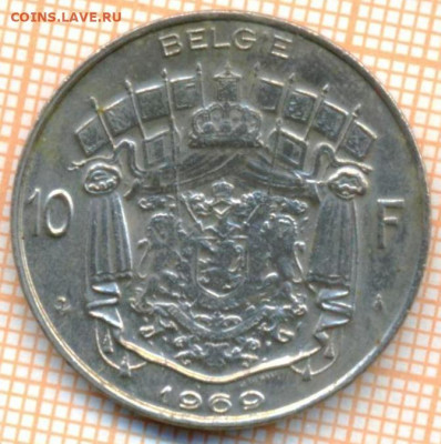 Бельгия 10 франков 1969 г., до 09.10.2021 г. 22.00 по Москв - Бельгия 10 франков 1969 3267