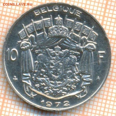 Бельгия 10 франков 1972 г., до  09.10.2021 г. 22.00 по Москв - Бельгия 10 франков 1972 3268