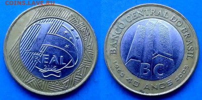Центробанк) до 10.10 - Бразилия 1 реал, 2005 Банк
