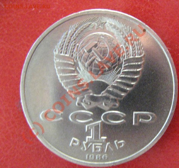 1р. ГОД МИРА "ШАЛАШ" 1986 - шалаш-10.JPG