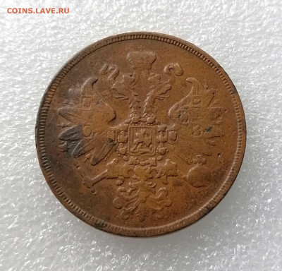 2 копейки 1860 ем до 06.10.21 - IMG_20211004_170216