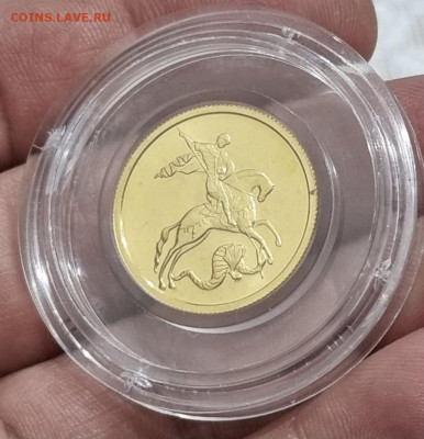 50 рублей 2009 Георгий Победоносец короткий до 04.10 - 9F87DFF2-6082-47ED-9DA0-B49BEB7694AA