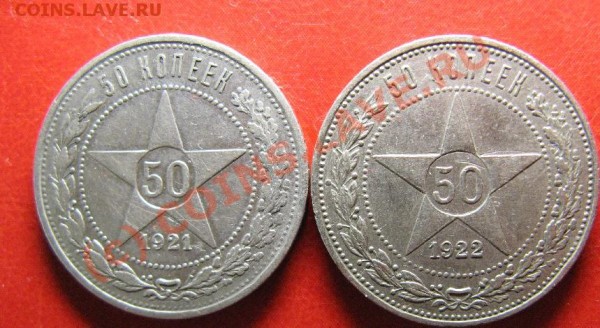 ПОЛТИННИКИ 1921(АГ) и 1922(ПЛ) - сер-16.JPG