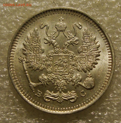 10 копеек 1914 года до 11.10.21. в 22:00 - DSC01414.JPG