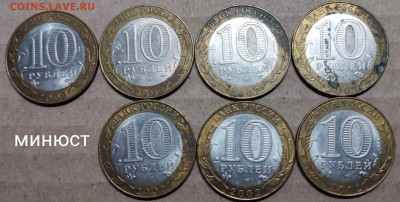 10р.МИНИСТЕРСТВА - 2021-10-04 18-22-09.JPG