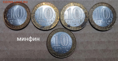 10р.МИНИСТЕРСТВА - 2021-10-04 18-24-37_1633361140974.JPG