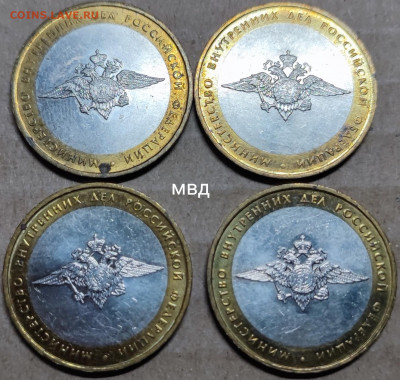 10р.МИНИСТЕРСТВА - 2021-10-04 18-27-03.JPG