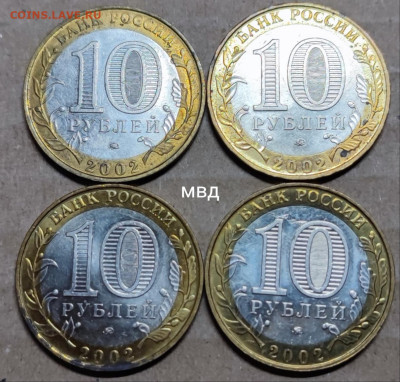 10р.МИНИСТЕРСТВА - 2021-10-04 18-29-27_1633361466051.JPG