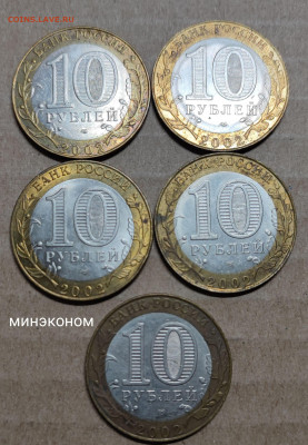 10р.МИНИСТЕРСТВА - 2021-10-04 18-33-53.JPG