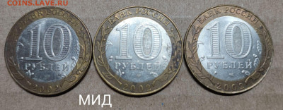10р.МИНИСТЕРСТВА - 2021-10-04 18-39-02.JPG