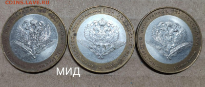 10р.МИНИСТЕРСТВА - 2021-10-04 18-40-17_1633362418584.JPG
