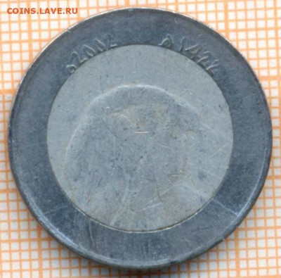 Алжир 10 динар 2002 г. , до 09.10.2021 г. 22.00 по Москве - Алжир 10 динаров 2002 3182