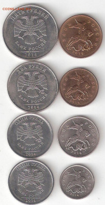 Совр.Россия 2014-7 монет: 5р,2р,1р,1р знак,50к,10к,5к,1к ММД - 2014-8 монет 5р-1к А
