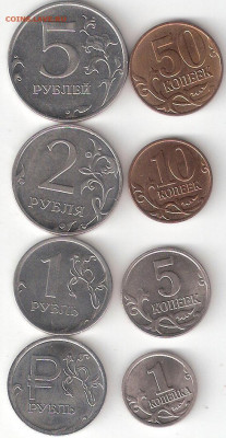 Совр.Россия 2014-7 монет: 5р,2р,1р,1р знак,50к,10к,5к,1к ММД - 2014-8 монет 5р-1к Р