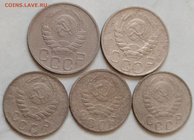 20к1941-46гг. и 15к1941-46гг до 10.10.21. 22-00 Мск - 20к и 15к до 1961г. - 5шт (2)