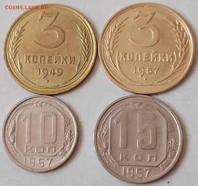 4 монеты до 61г. до 10.10.21. 22-00 Мск - 4 монеты до 61г. (2)
