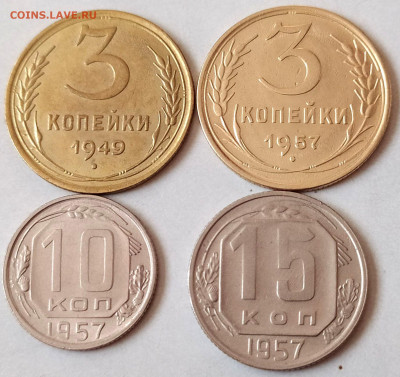 4 монеты до 61г. до 10.10.21. 22-00 Мск - 4 монеты до 61г.