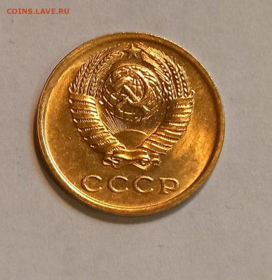 2 копейки 1970 г 10 штук Штемпельный блеск до 05.10 в 22.00 - IMG_20211004_194651