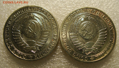 1 рубль 1990 года, 2 шт. 11.10.2021г. в 22:00 МСК - DSC01431.JPG