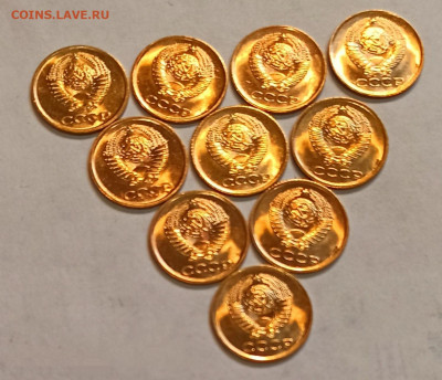 1 копейка 1961 г 10 штук Штемпельный блеск до 05.10 в 22.00 - IMG_20211004_195718