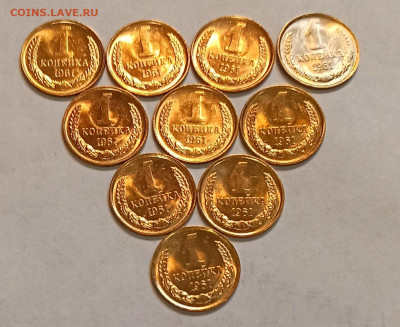 1 копейка 1961 г 10 штук Штемпельный блеск до 05.10 в 22.00 - IMG_20211004_195651