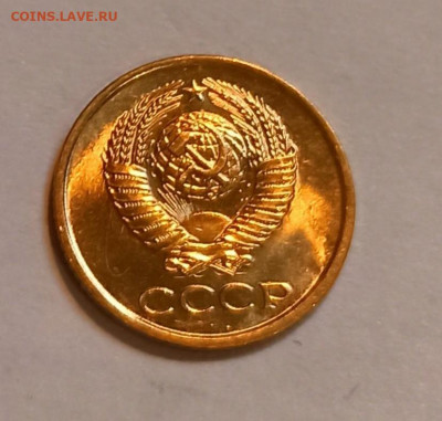 1 копейка 1961 г 10 штук Штемпельный блеск до 05.10 в 22.00 - IMG_20211004_195625