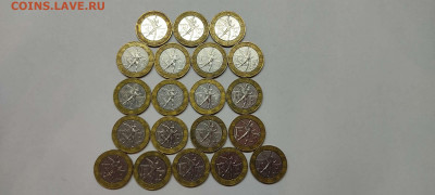 Фикс! 1,2,5,10 франков Франции, до 06.10.2021г. - IMG_20210928_080622_thumb