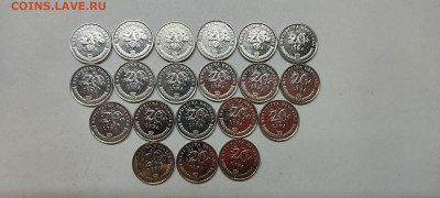 Фикс! 10 и 20 липа Хорватии, нечетные года, до 06.10.2021г. - IMG_20210928_223143_thumb