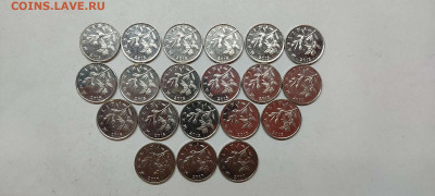 Фикс! 10 и 20 липа Хорватии, нечетные года, до 06.10.2021г. - IMG_20210928_223048_thumb