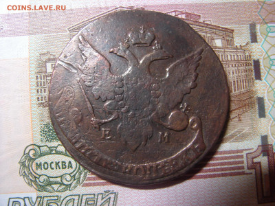 5 коп 1793 Павловски перечикан - DSC01534.JPG