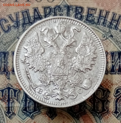 15 копеек 1917 ВС. До 7.10 в 22-00 мск - IMG_20210921_142752