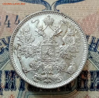 15 копеек 1916 Осака. До 7.10 в 22-00 мск - IMG_20210912_205209