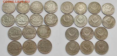20 копеек 1932,33,35,36,40,41,46,48,52-57 до 08.10 22-00МСК - CL