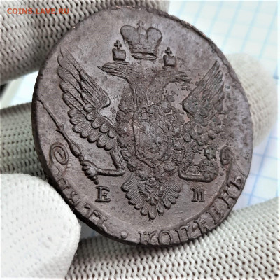 5 копеек 1790 ЕМ - 08-10-21 - 23-10 мск - 20210901_133759