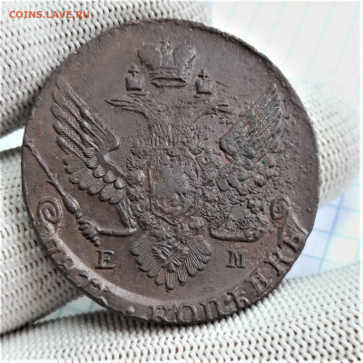 5 копеек 1790 ЕМ - 08-10-21 - 23-10 мск - 20210901_133749