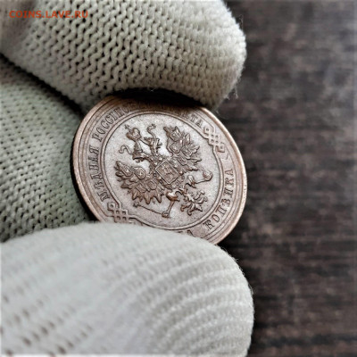 1 копейка 1914 - 08-10-21 - 23-10 мск - 20210901_134211