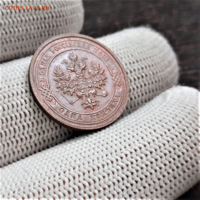 1 копейка 1915 - 08-10-21 - 23-10 мск - 20210901_134258