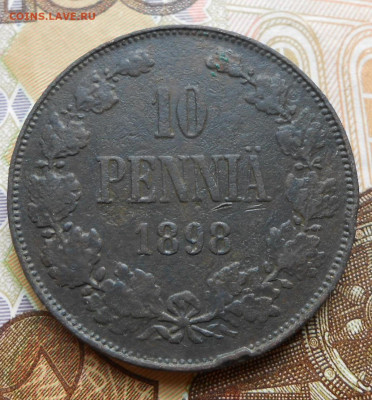 10 пенни 1898 г.До 10.10.2021 г.в 22-00 мск. - 167