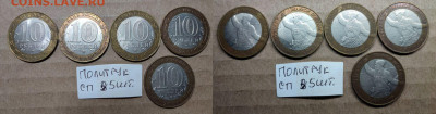 10р.БИМ Политрук - Панорама сп