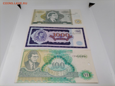 Банкноты МММ.Набор 7 штук. до 9 октября 22.00МСК - Rp9fwYbHHOo