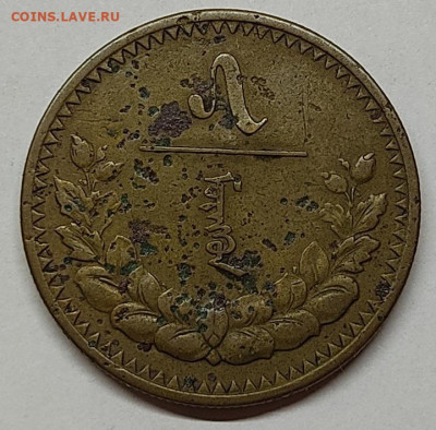 5 мунгу Монголии, 1937г., до 06.10.2021г. - IMG_20211004_213613