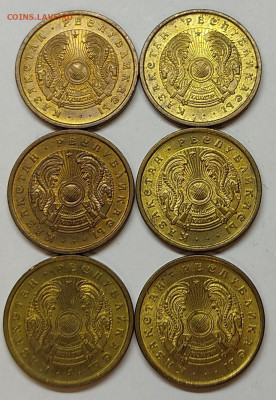 Фикс! 50 тиын Казахстана, 1993г., до 06.10.2021г. - IMG_20211004_214847