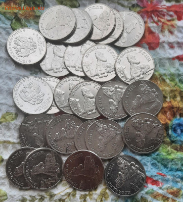 25р.Крокодил Гена.Фикс.Мультики. - 20211005_072234