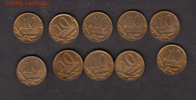 РФ 2010 (СП) 10 копеек 10шт мешковые до 10 10 - 100